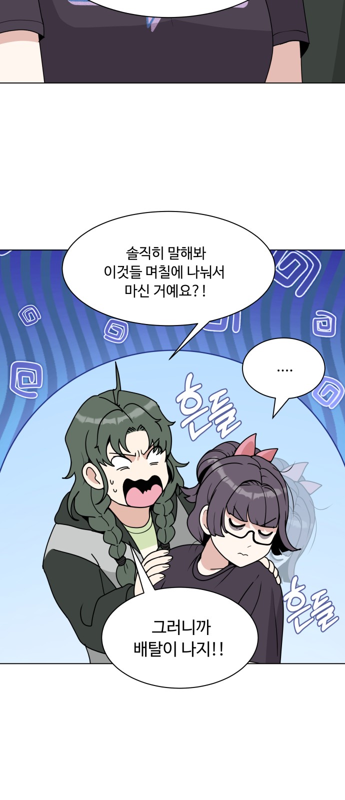 62 페이지