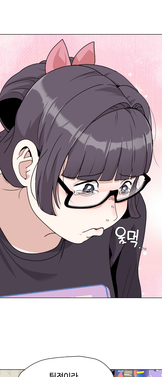 64 페이지