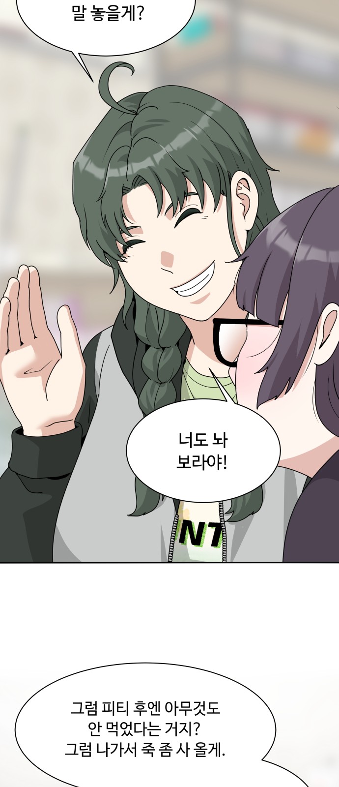 70 페이지