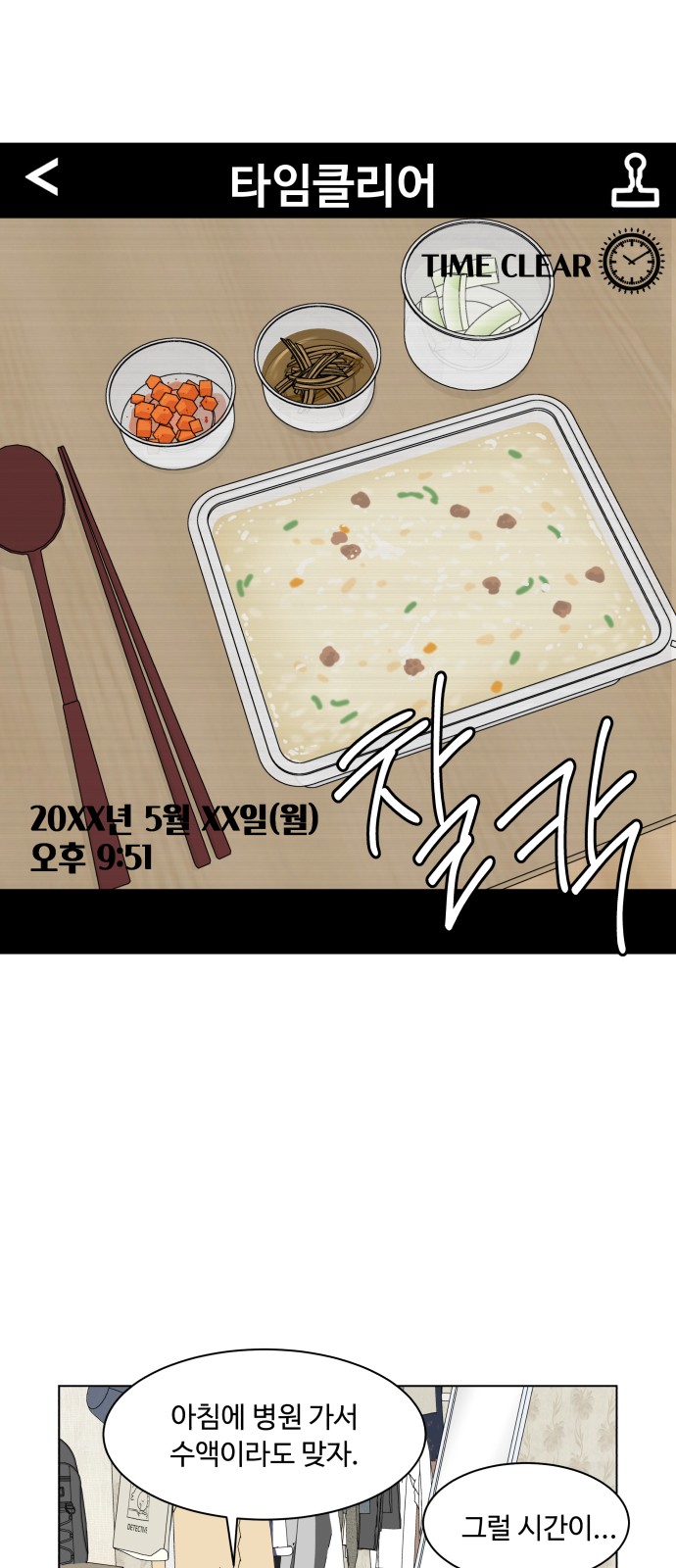 72 페이지