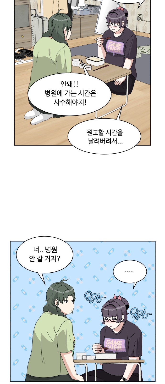 73 페이지