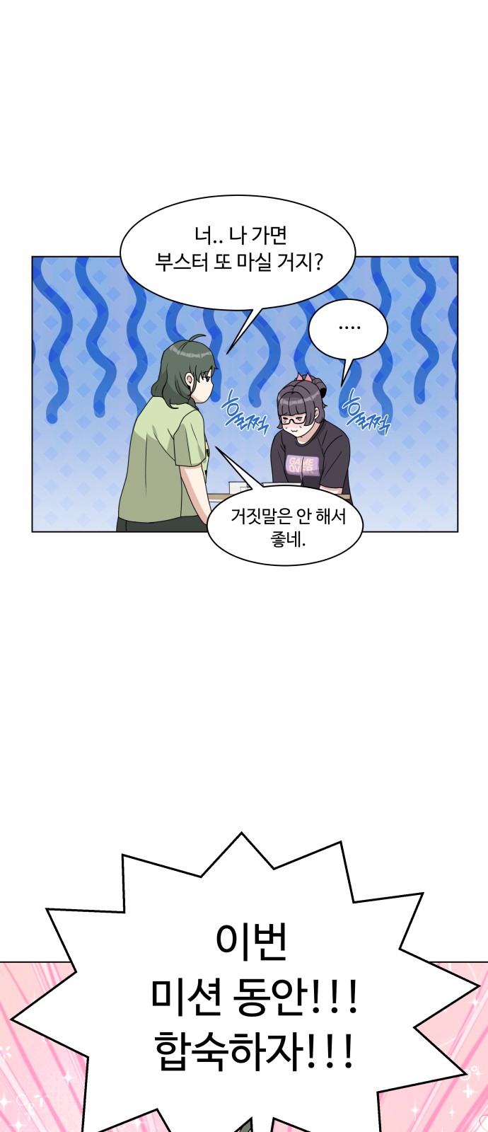 74 페이지