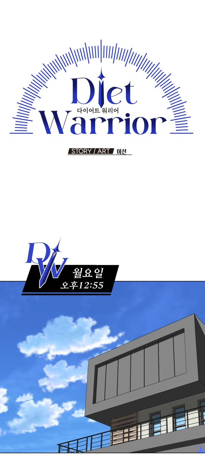 8 페이지