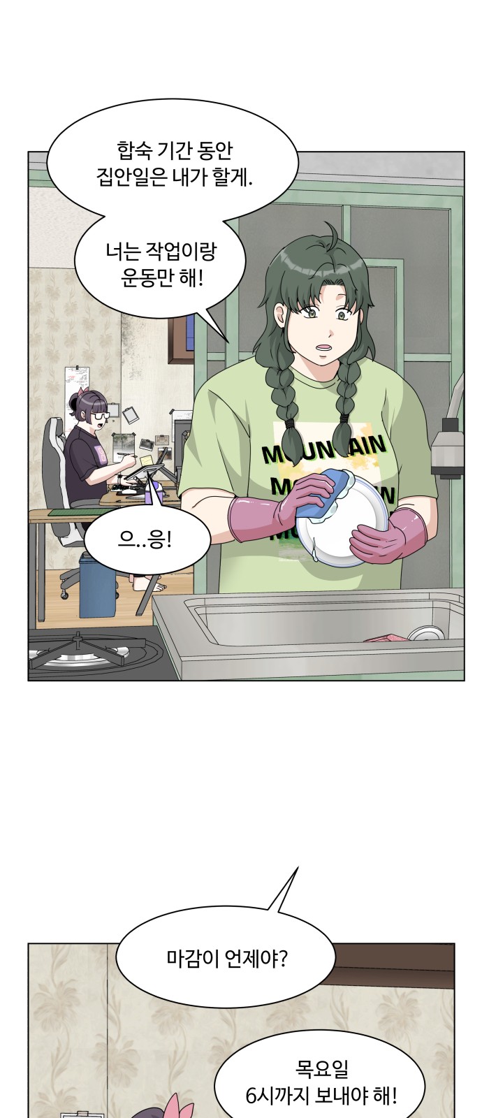1 페이지
