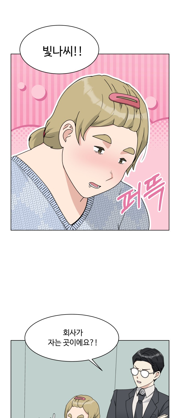 13 페이지