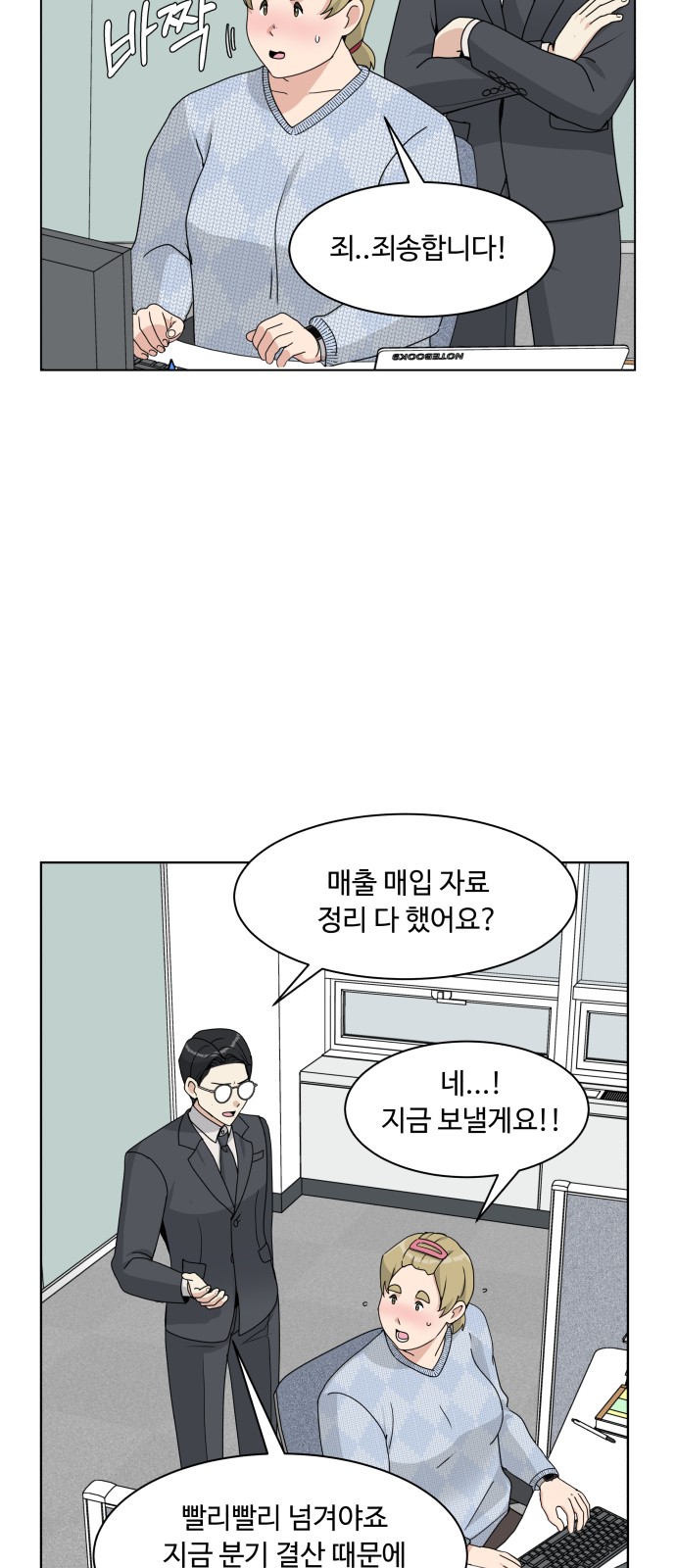 14 페이지