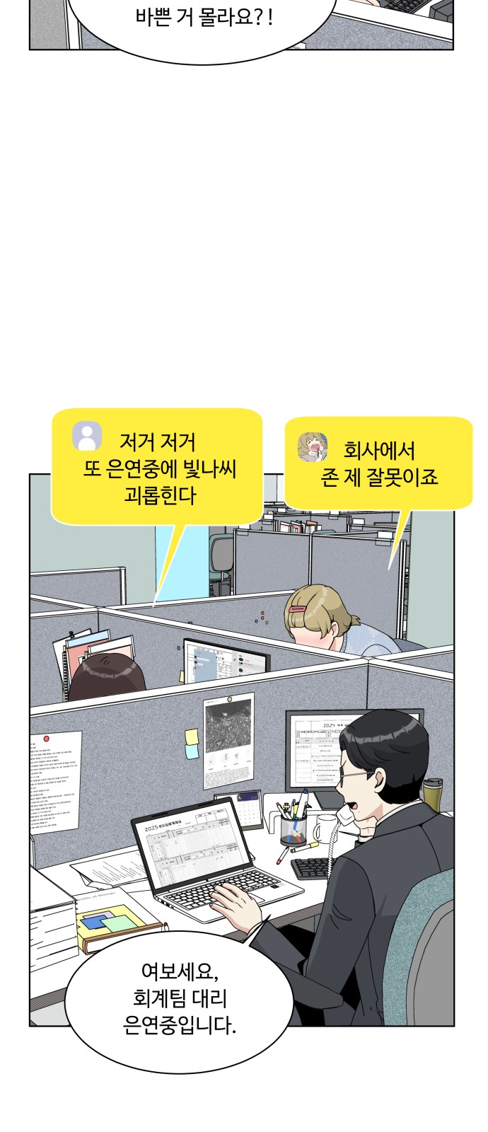 15 페이지
