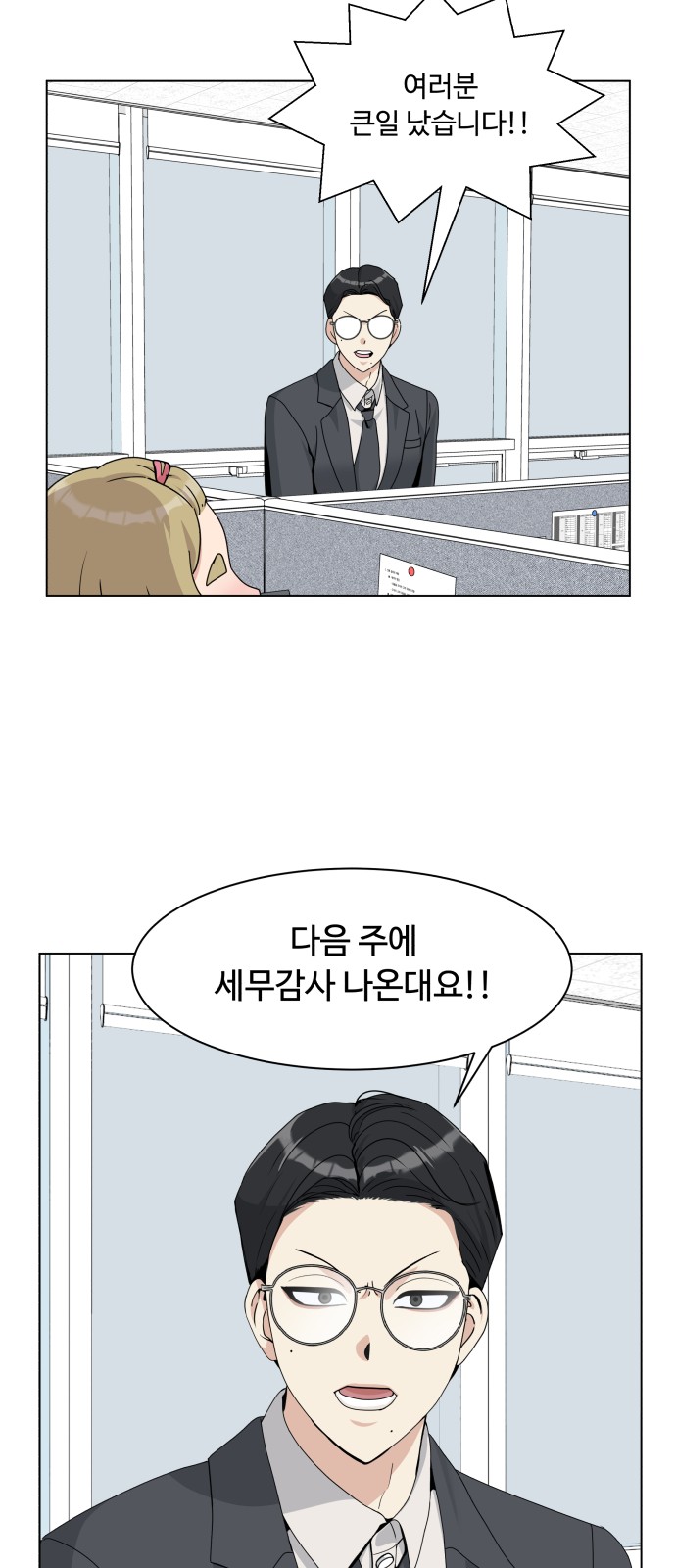 19 페이지