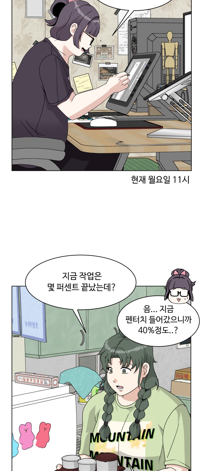 2 페이지