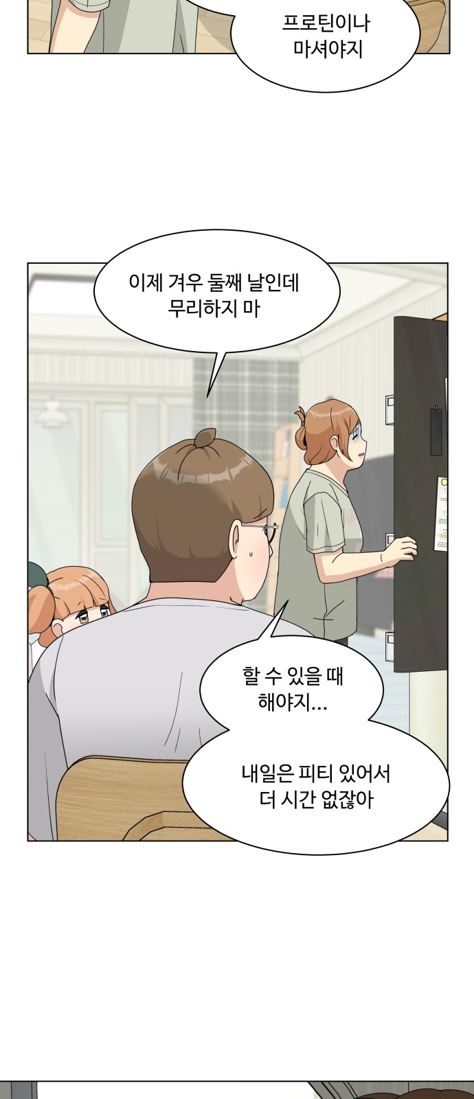 25 페이지