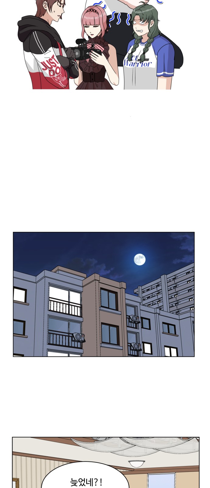 27 페이지