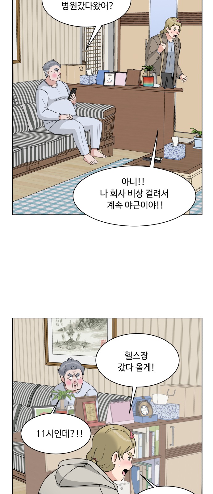 28 페이지