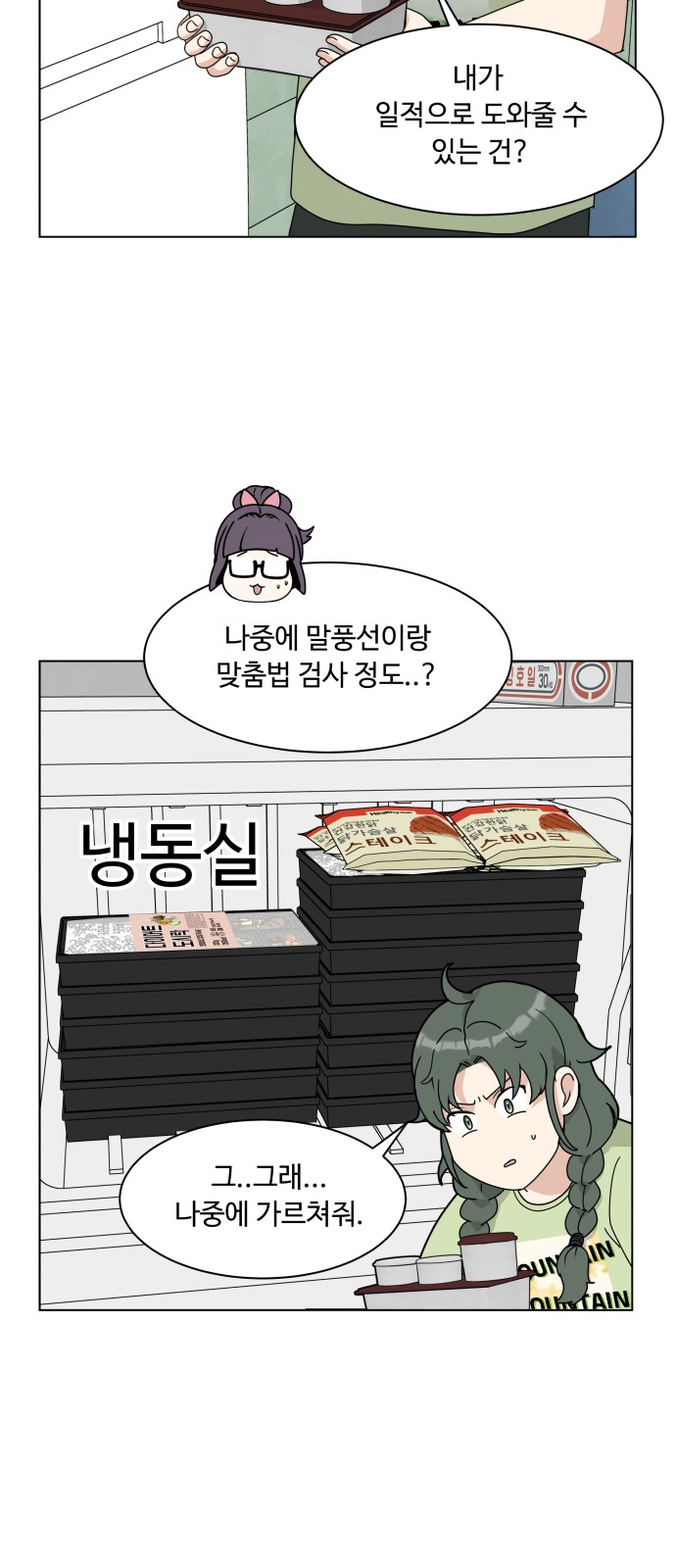 3 페이지