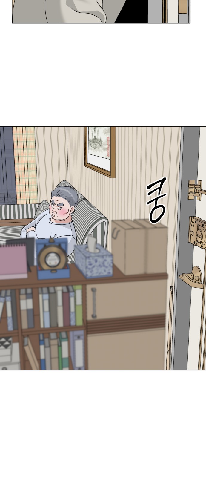 30 페이지