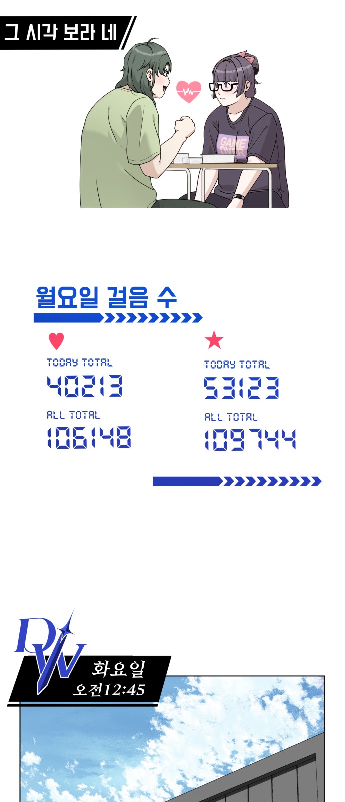 33 페이지