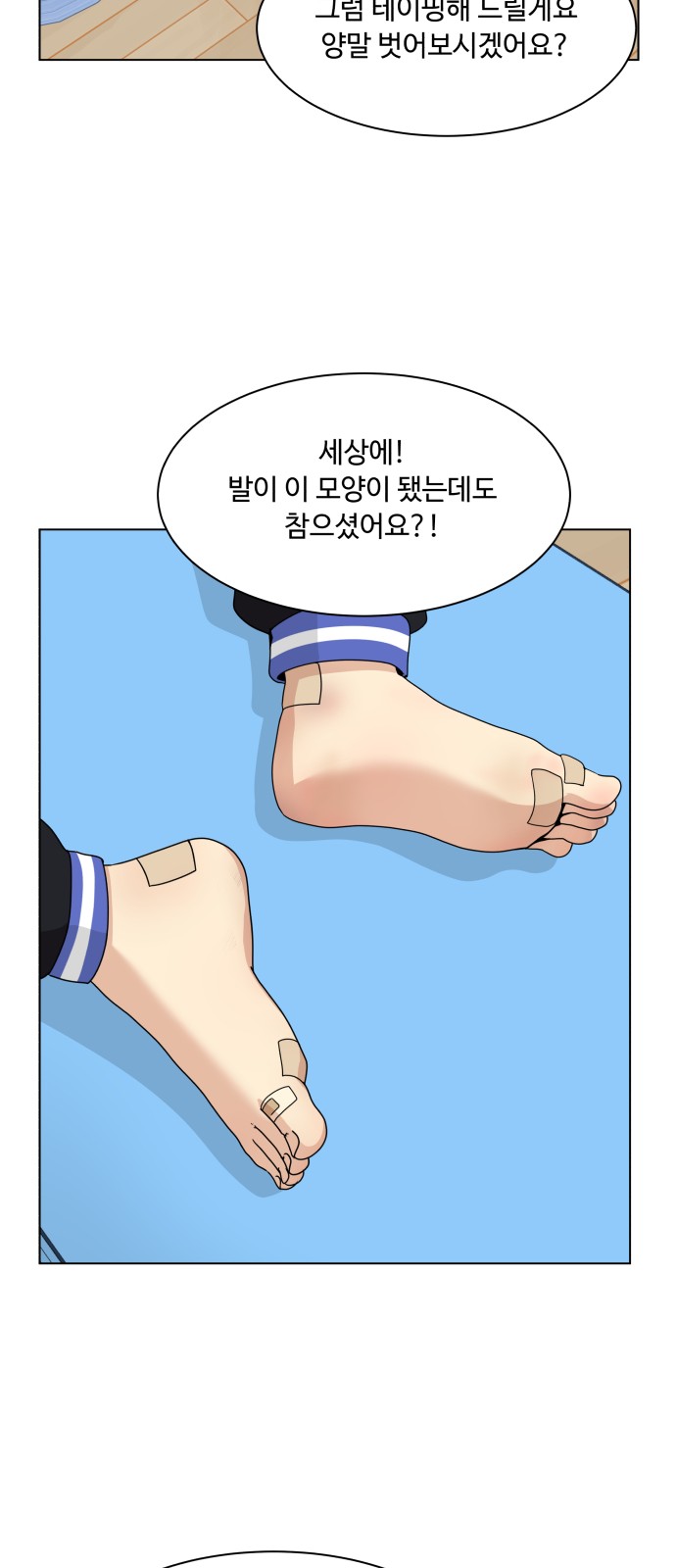 35 페이지