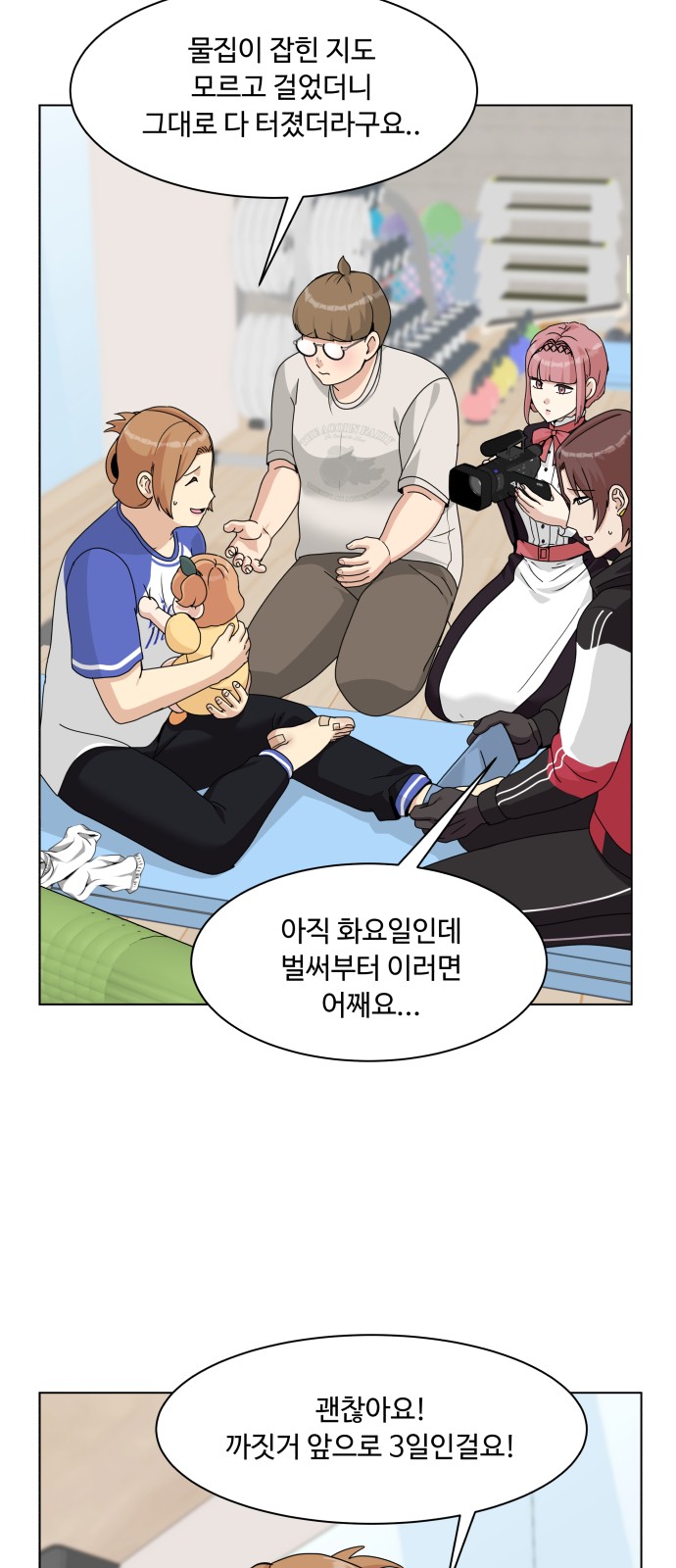 36 페이지