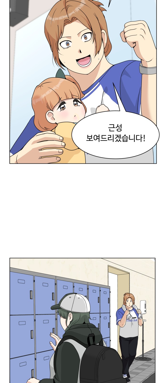 37 페이지
