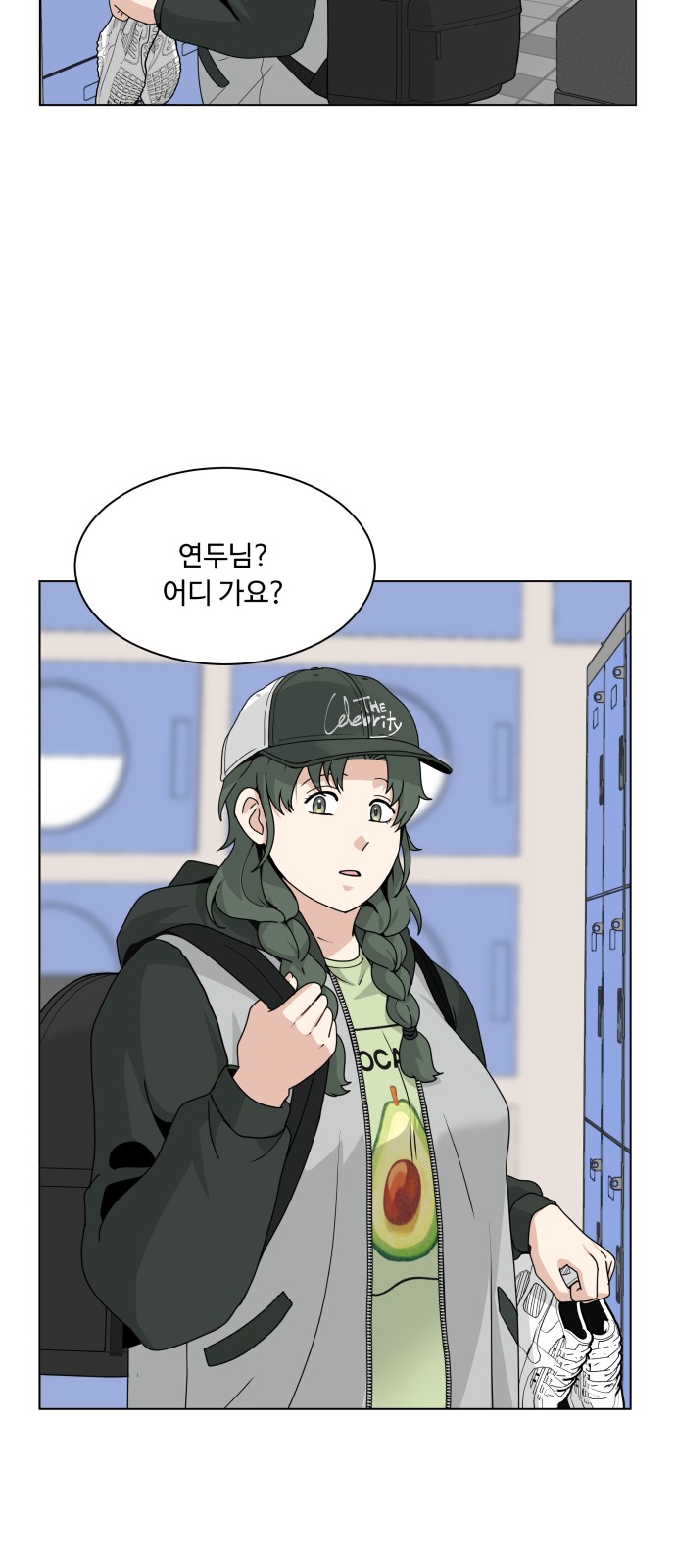 38 페이지