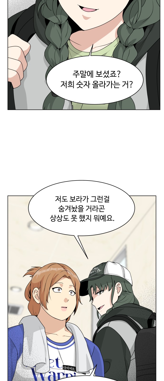 41 페이지