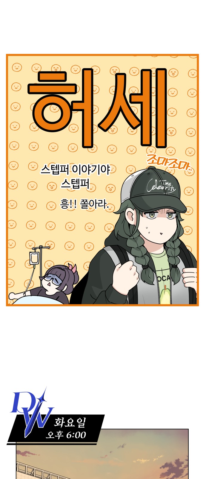 44 페이지