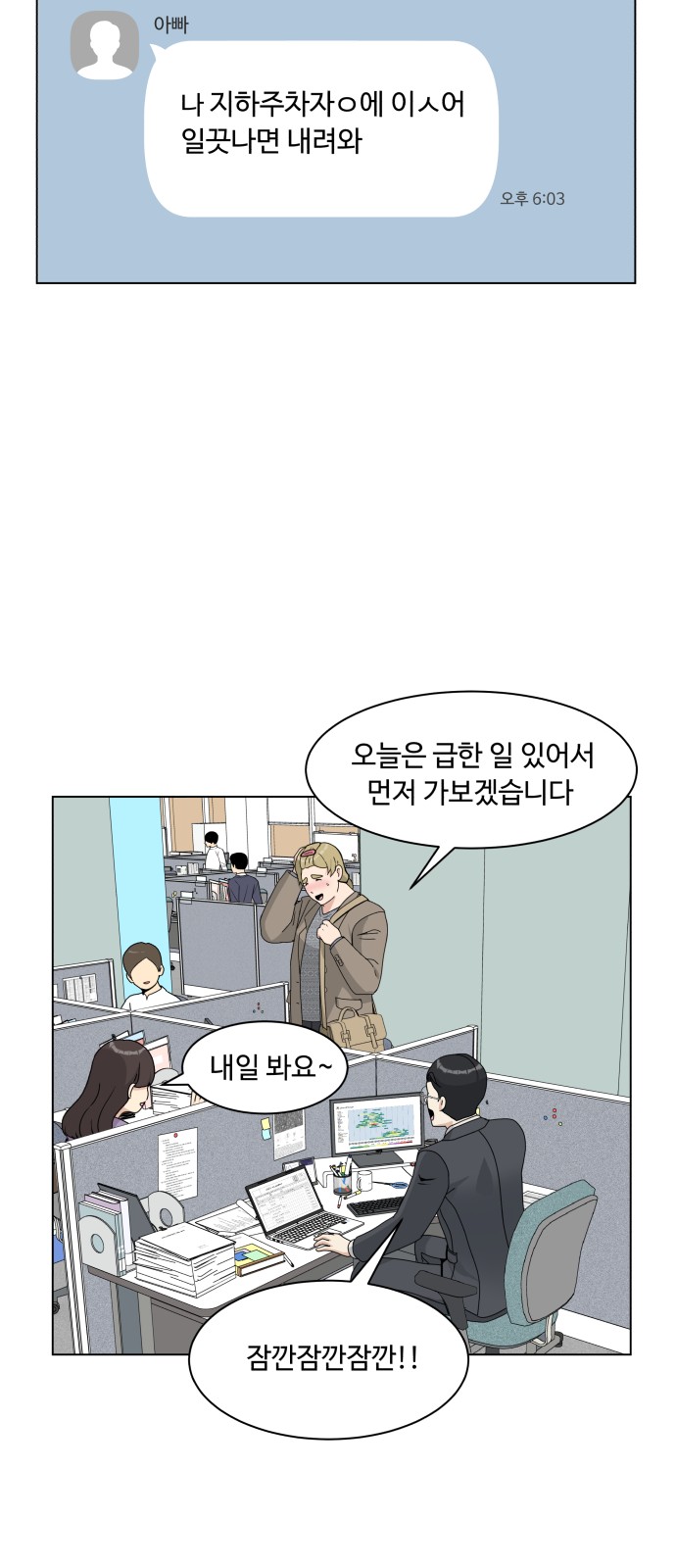 46 페이지