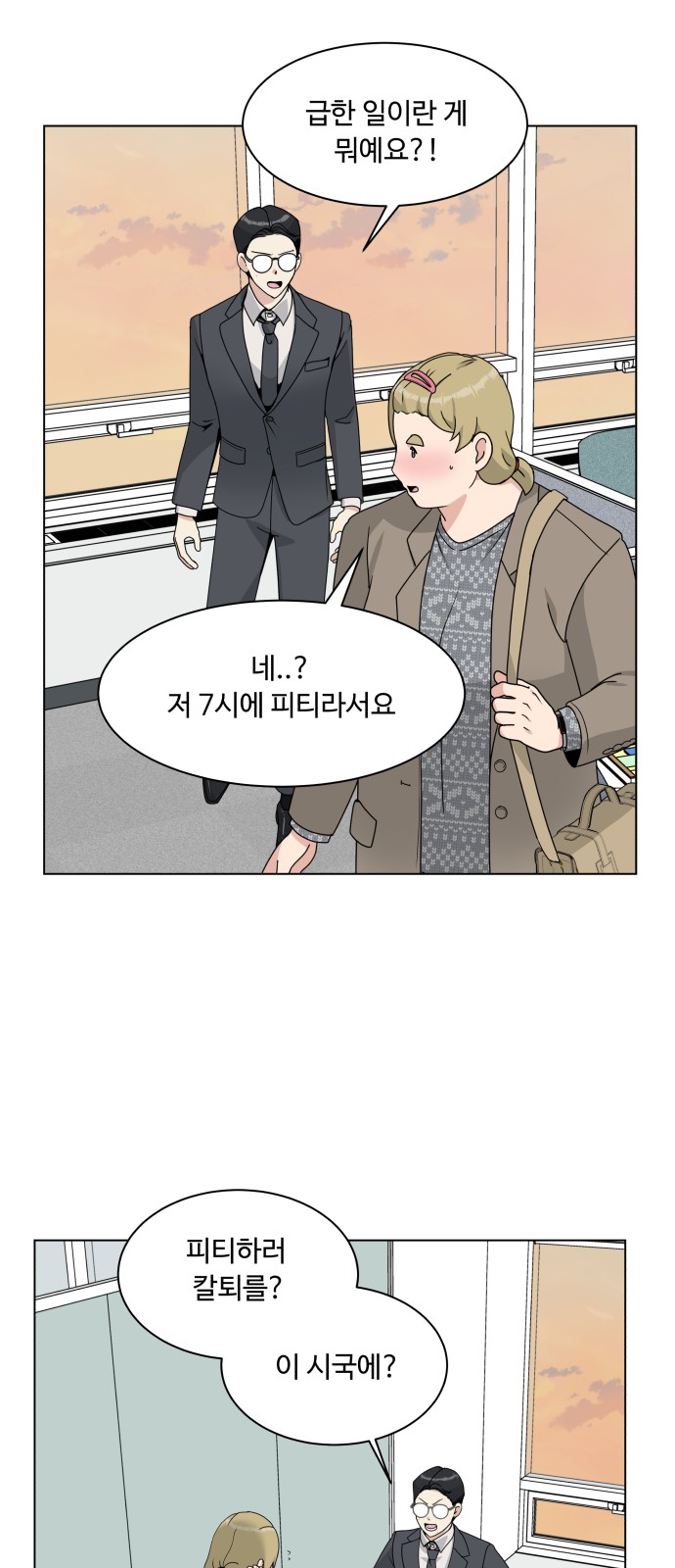 47 페이지