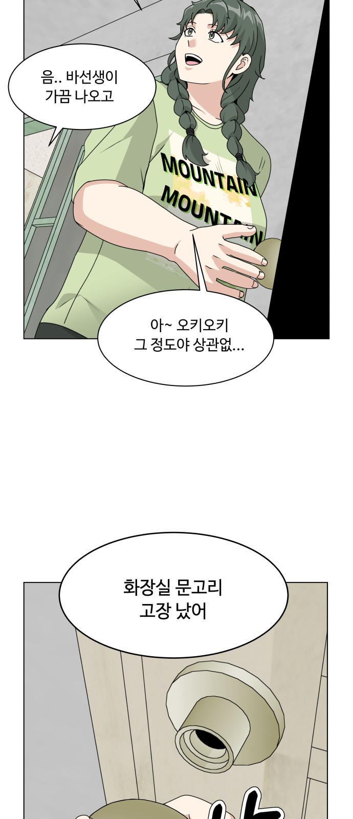 5 페이지