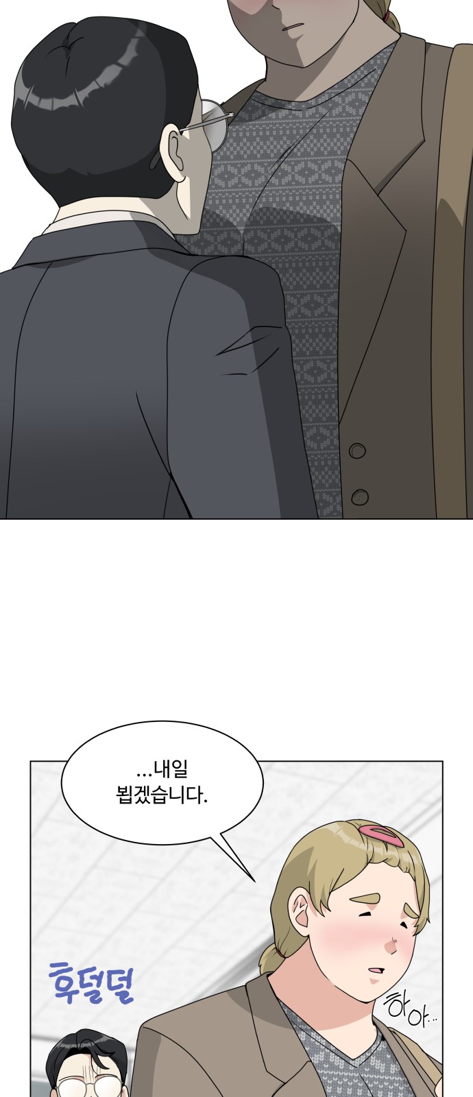 51 페이지