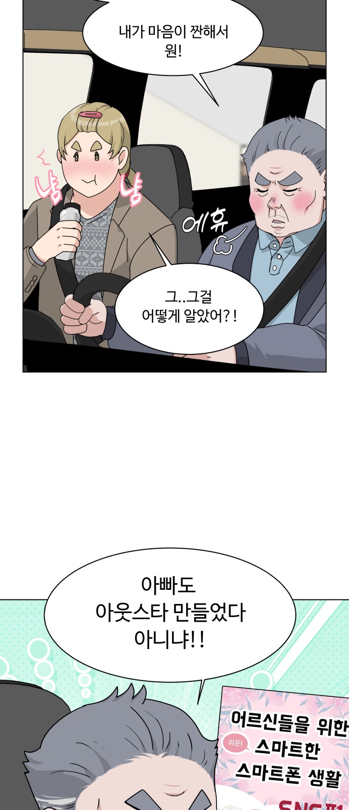 56 페이지