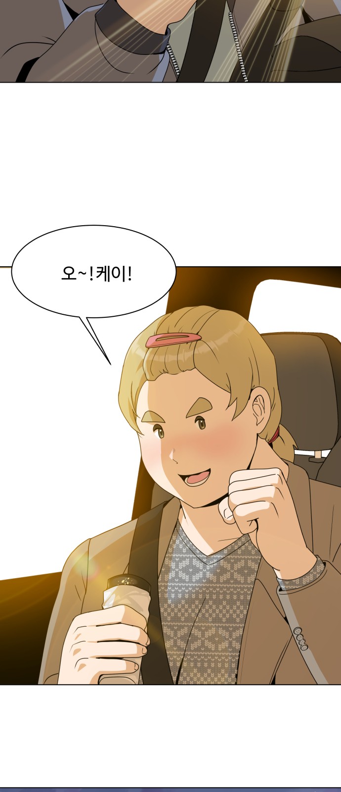 59 페이지