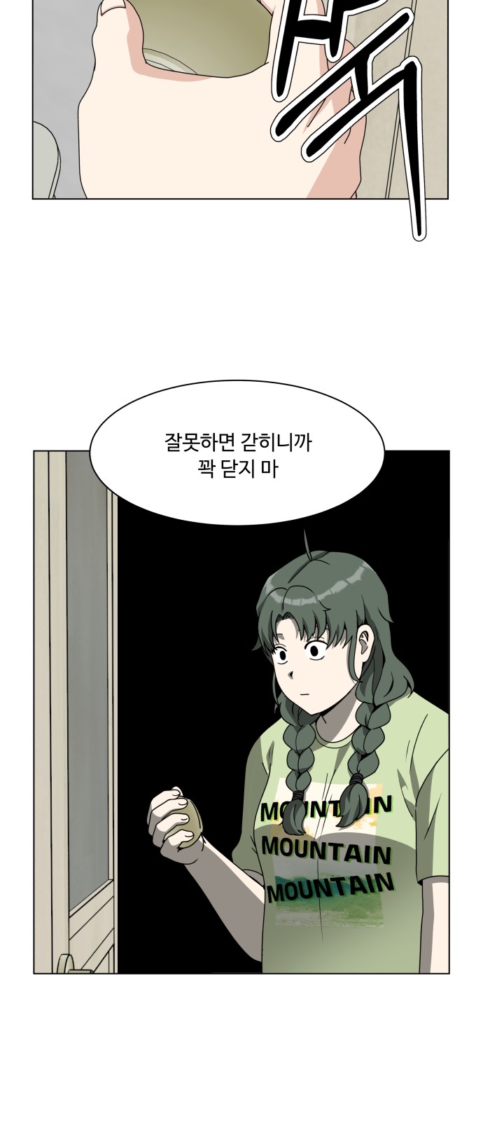 6 페이지