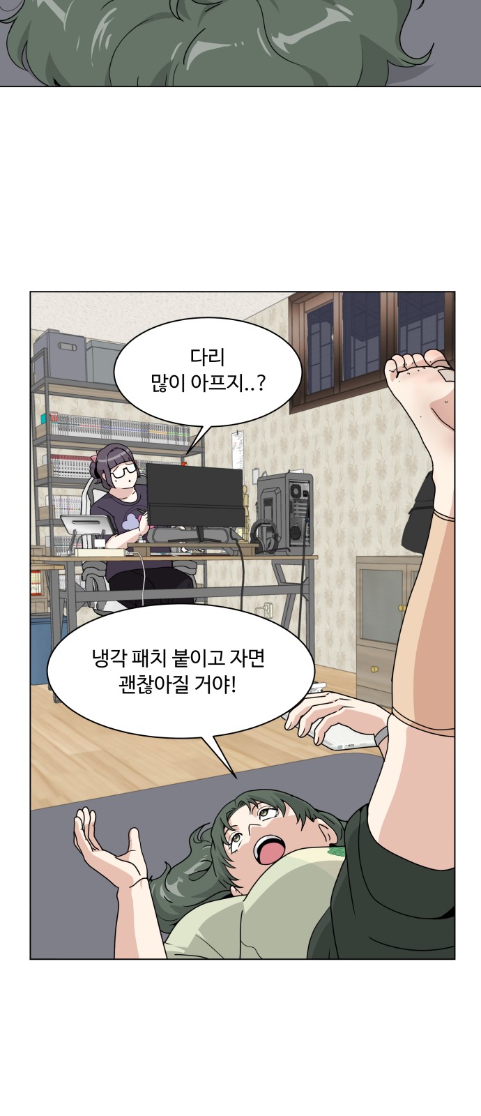 62 페이지