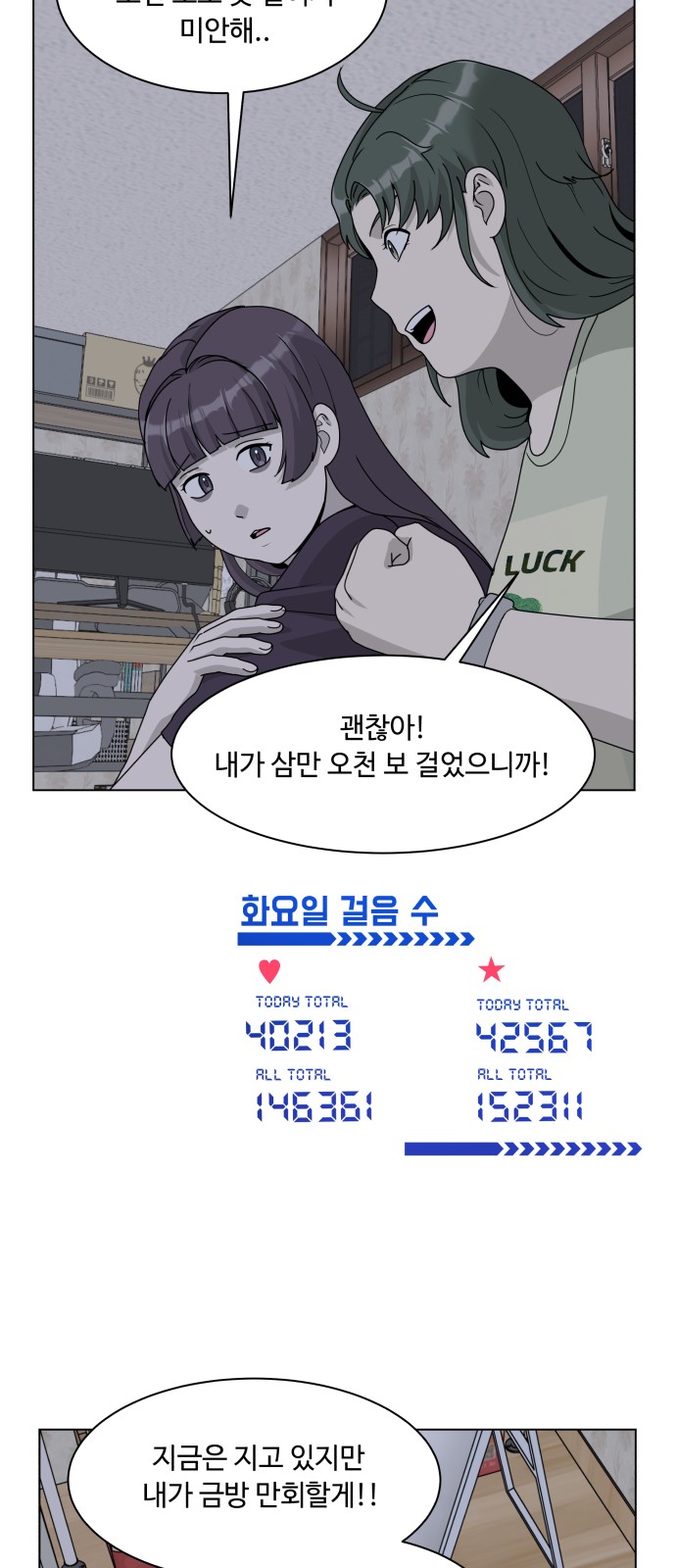 64 페이지