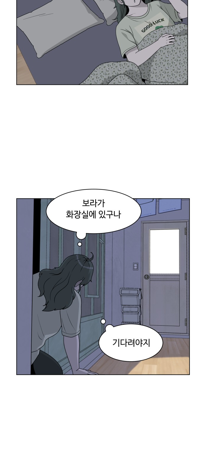 66 페이지