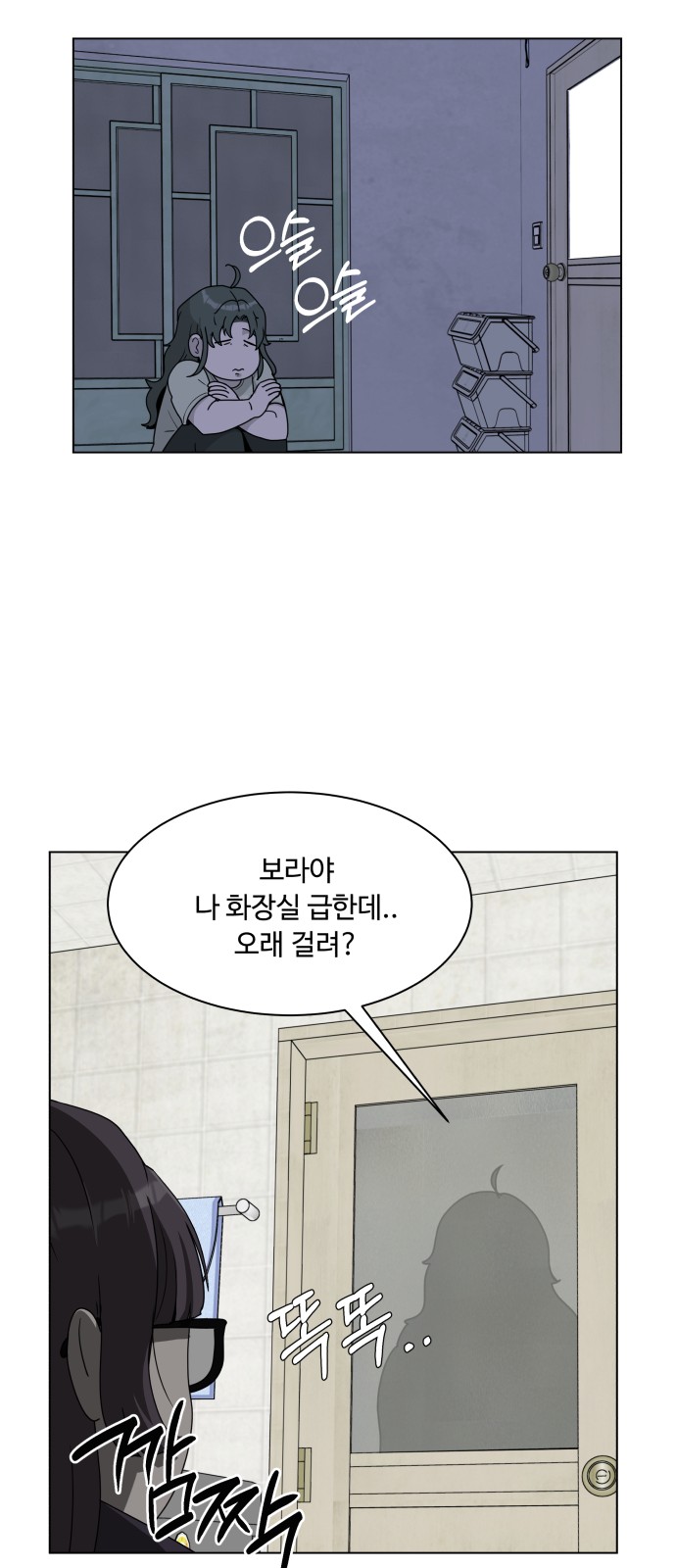 67 페이지