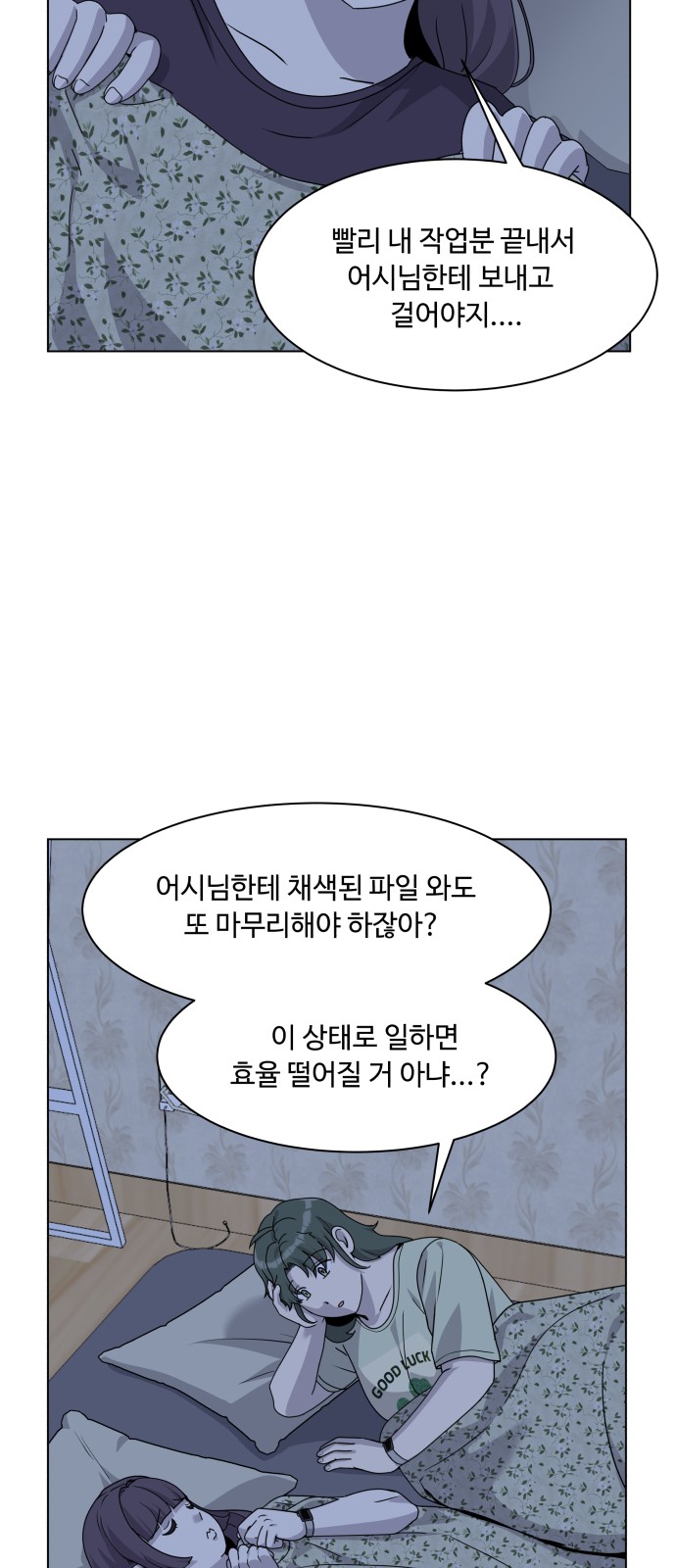 12 페이지