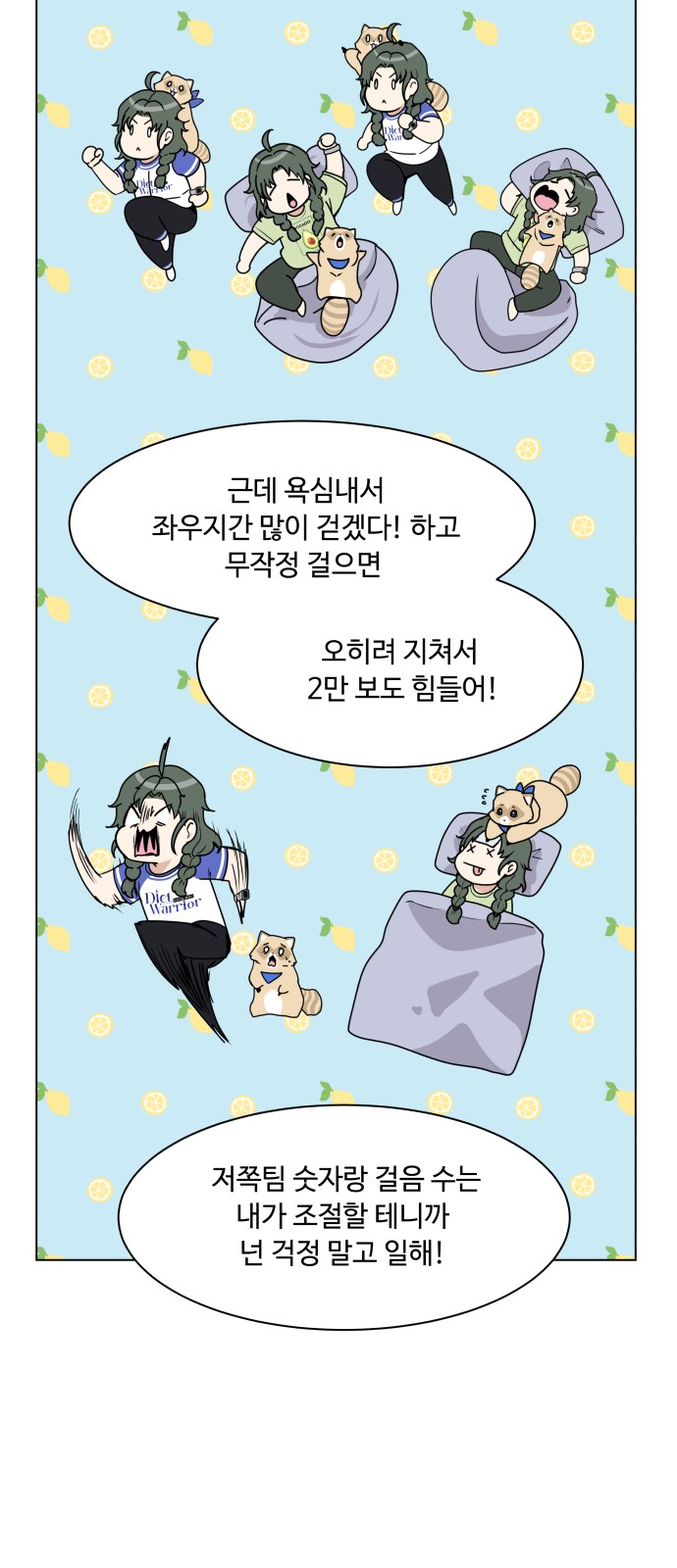 20 페이지