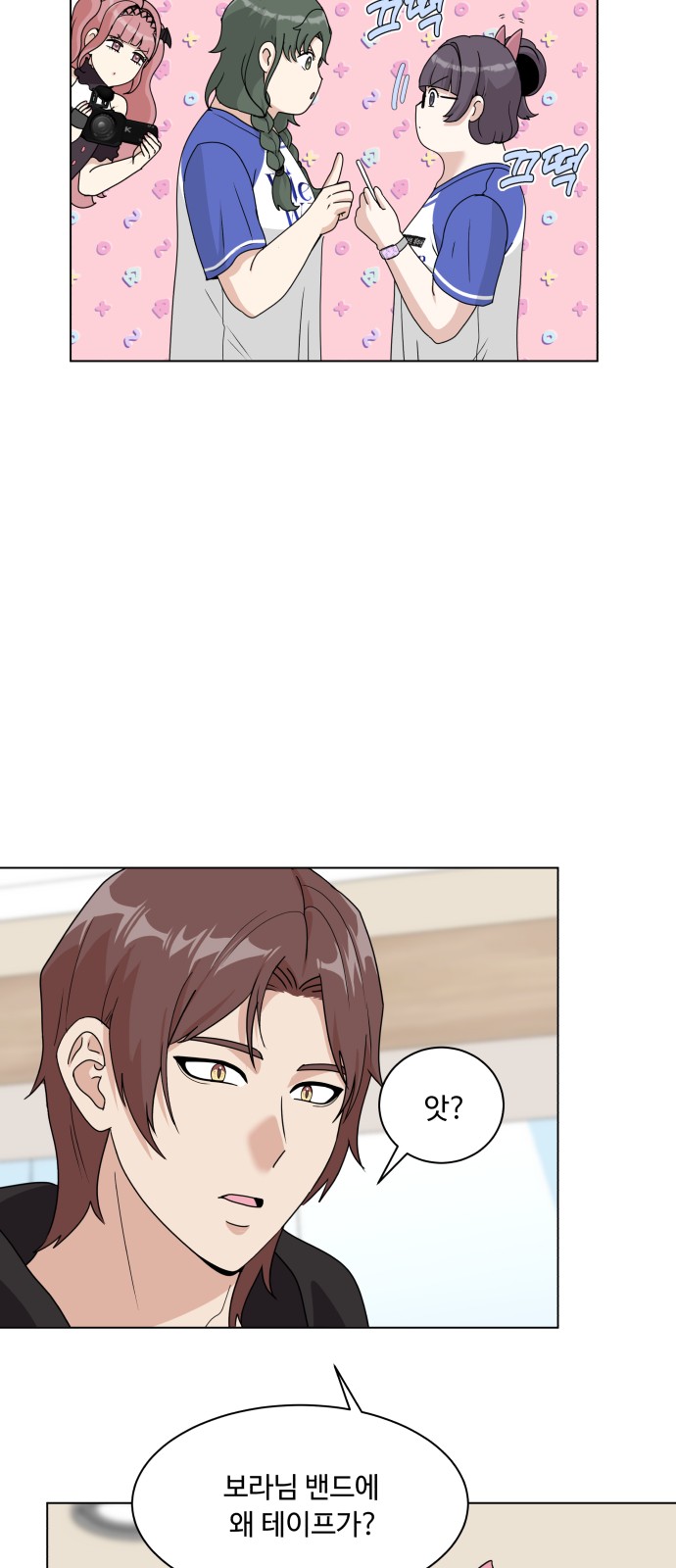 26 페이지