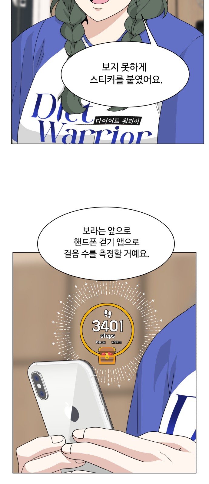 28 페이지