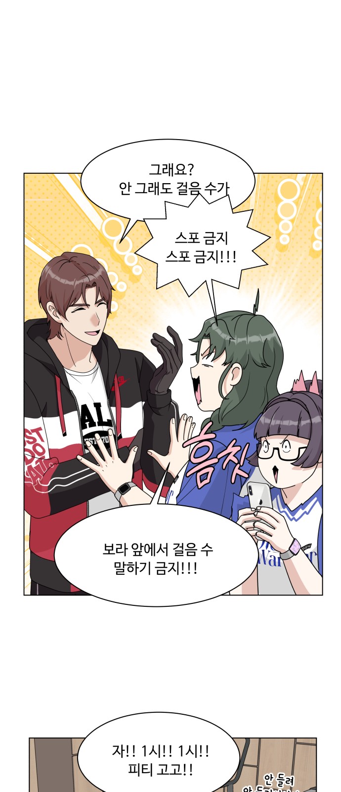 29 페이지