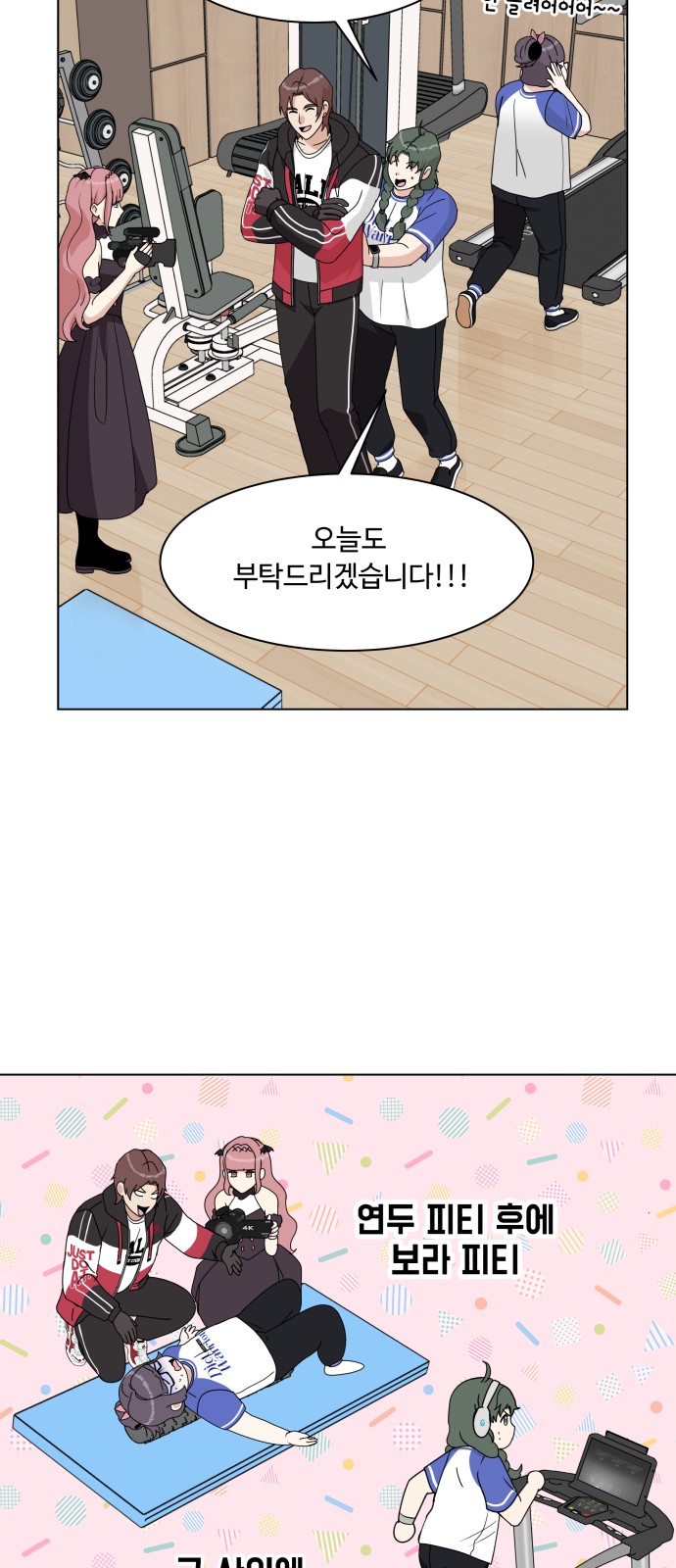 30 페이지