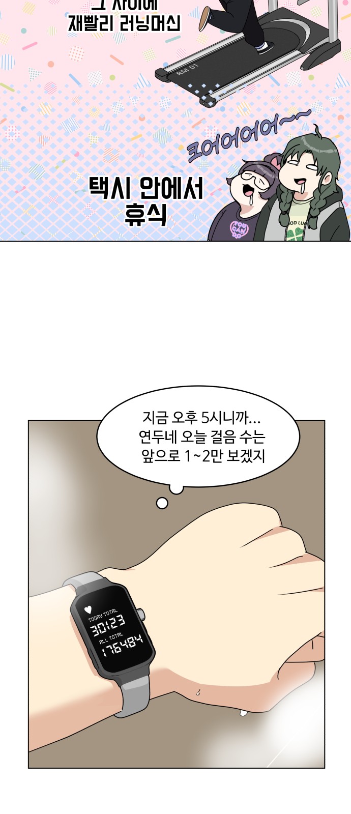 31 페이지