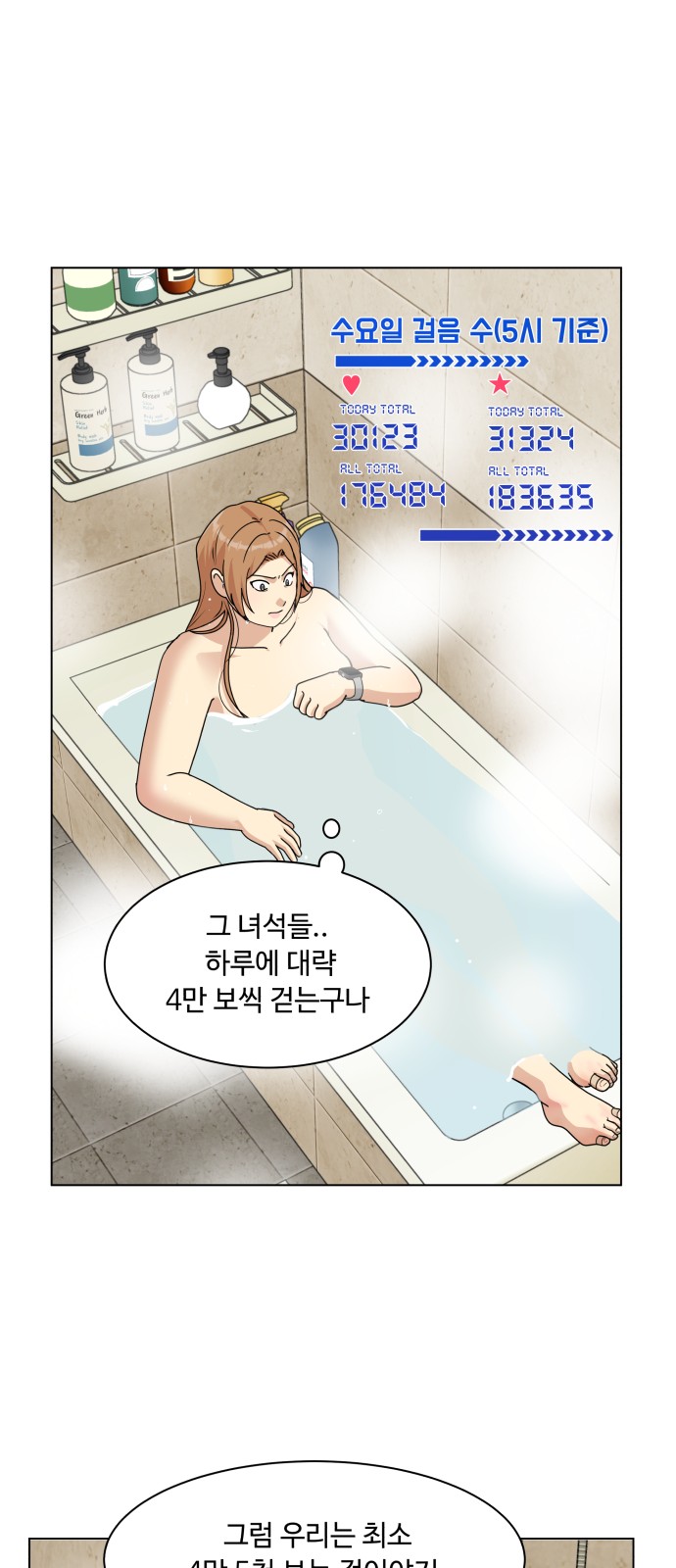 32 페이지