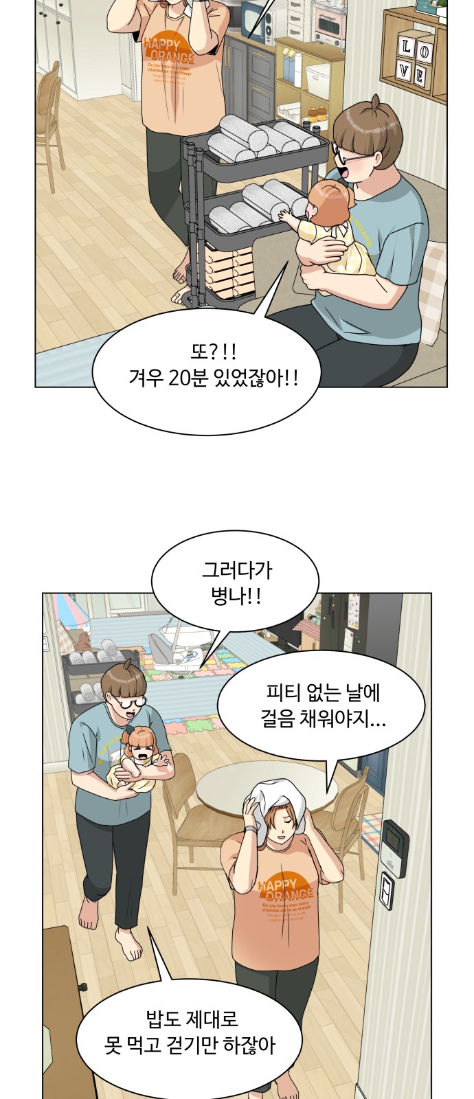 34 페이지