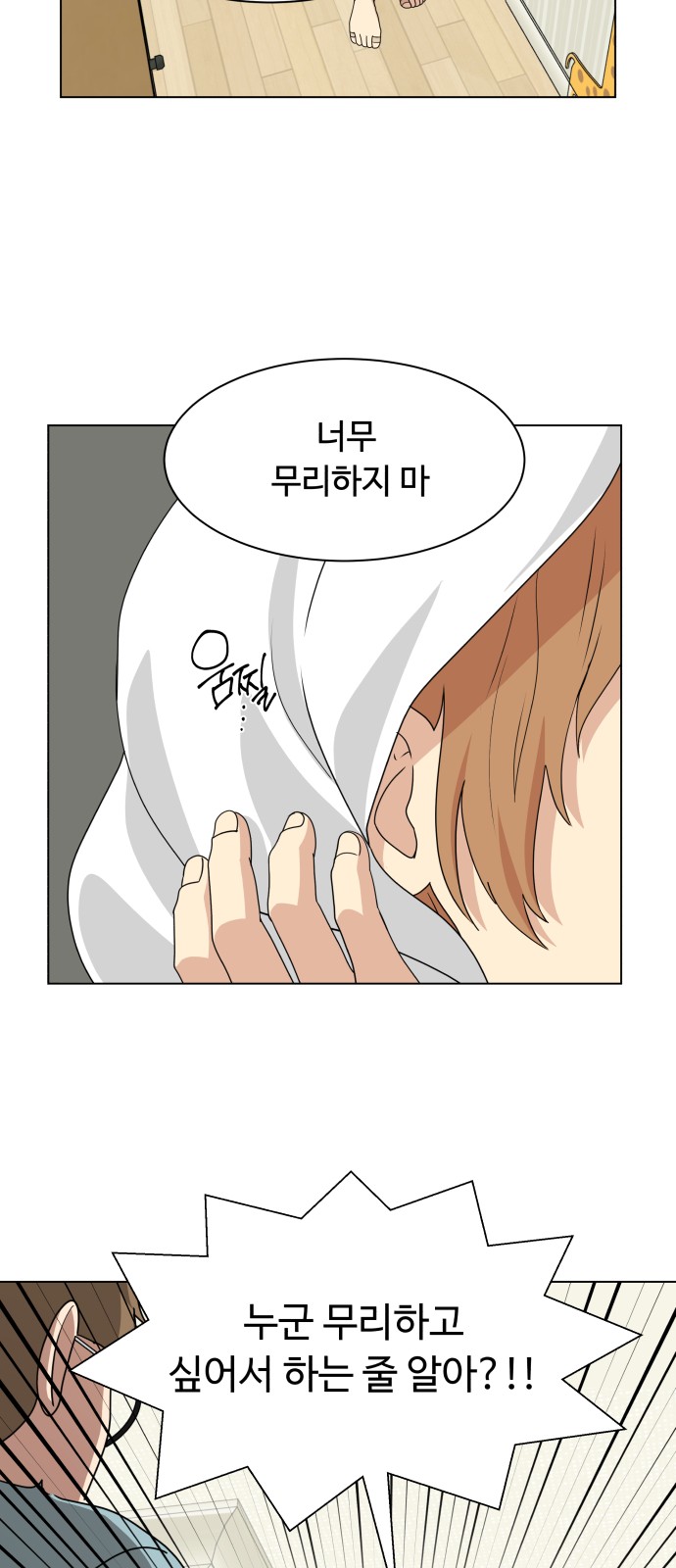 35 페이지