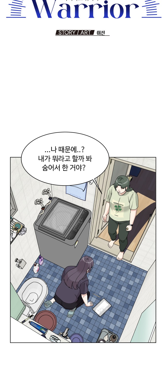 4 페이지