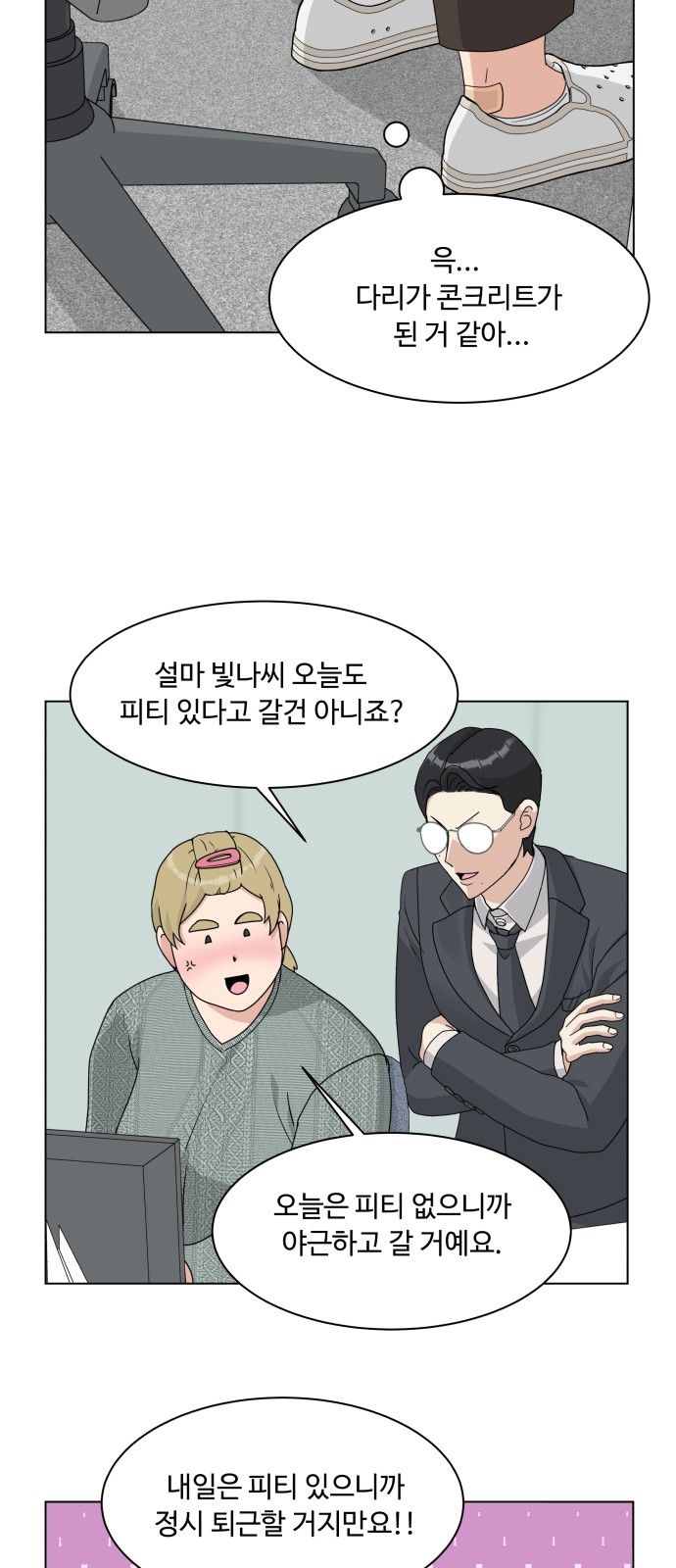 41 페이지