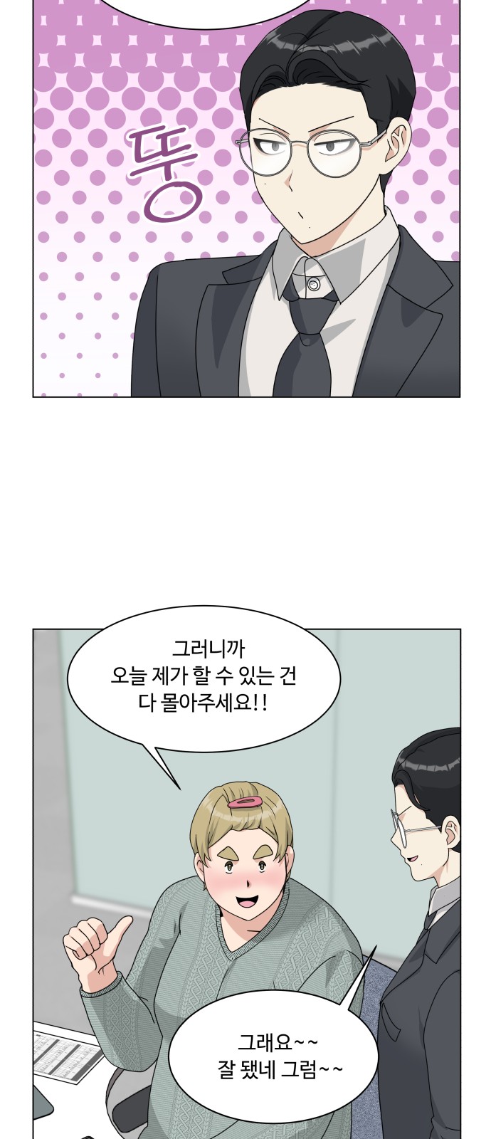42 페이지