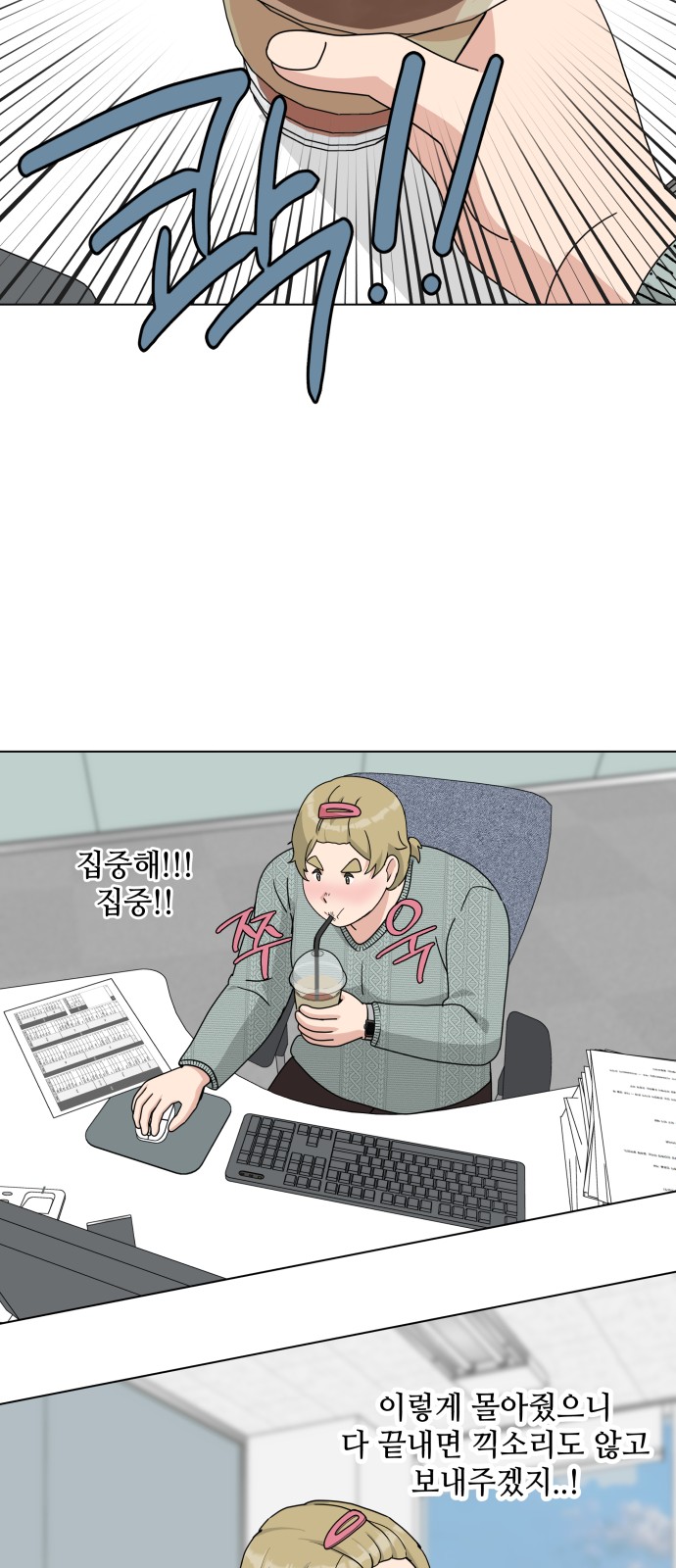 46 페이지